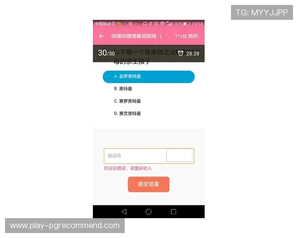 PG娱乐集团会员注册常见问题解答，全面解析注册流程细节