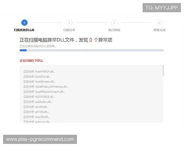 PG官网官方网站常见问题及客服支持服务详细解答