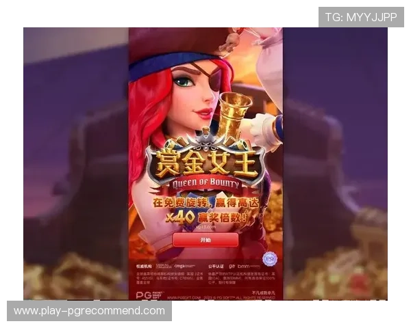 PG电子爆了女王游戏中女王角色的强大技能详解,助你战无不胜 PG电子爆了女王游戏中女王角色的强大技能详解,助你战无不胜