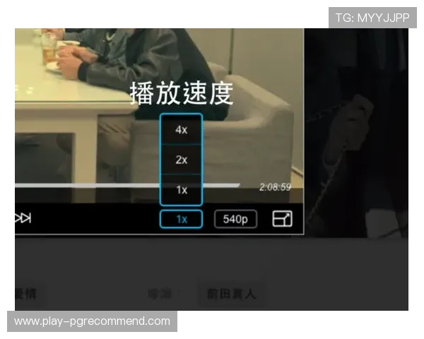 PG网站真人版最新动态，掌握第一手娱乐资讯