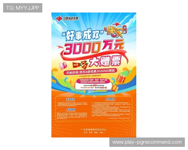 PG848.comPG电子娱乐平台最新优惠活动,助你轻松赢取丰厚奖金和多样奖励 PG848.comPG电子娱乐平台最新优惠活动,助你轻松赢取丰厚奖金和多样奖励