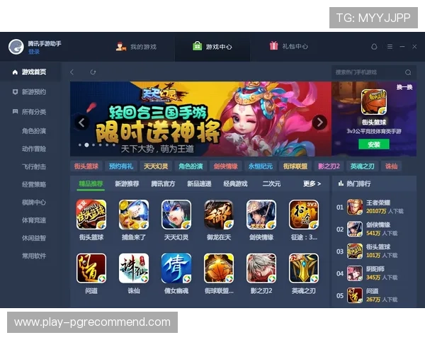 PG娱乐中文站全面解析最新上线游戏内容与玩法技巧助你轻松赢取大奖