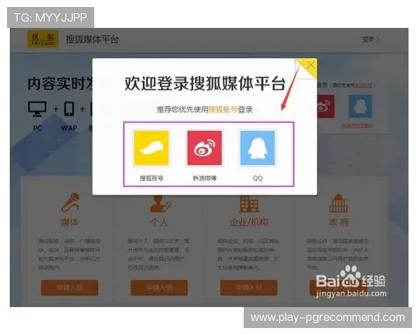 PG试玩在线注册平台怎么注册详细流程介绍帮助新手快速上手