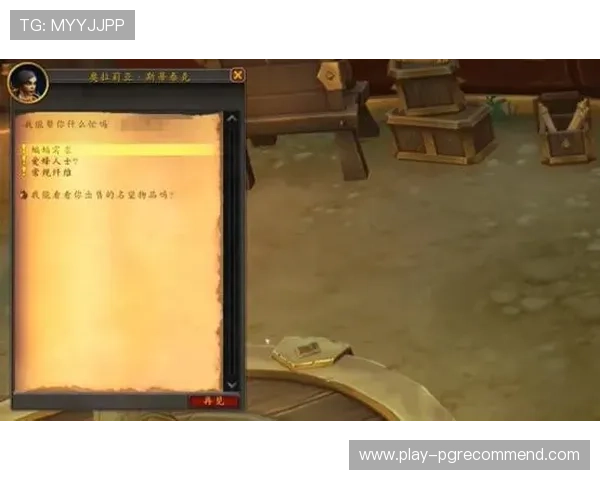 多样化的pg电子游艺网址游戏类型满足不同玩家的多元需求