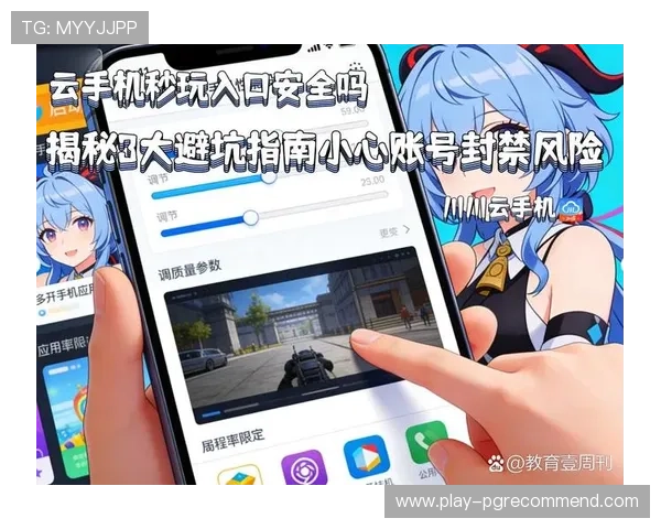 如何验证pg娱乐地址登录入口的真实性，避免账号被盗的安全技巧