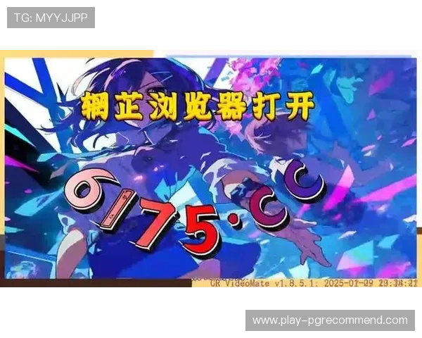 官方宣布PG麻将胡了下载入口全面开放，丰富游戏内容等待玩家前来探索与挑战