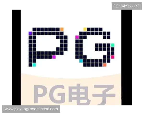 PG游戏平台to her：多平台兼容性分析让你在不同设备上都能畅玩PG游戏平台游戏