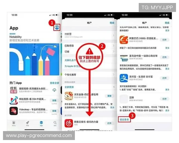 PG官网入口APP登录流程详解让新手玩家快速顺利进入游戏环境 PG官网入口APP登录流程详解让新手玩家快速顺利进入游戏环境