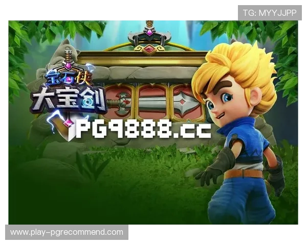PG电子电脑版怎么下载详细教程,帮助新手玩家轻松掌握游戏下载流程 PG电子电脑版怎么下载详细教程,帮助新手玩家轻松掌握游戏下载流程