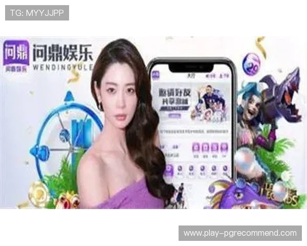 PG娱乐线上手机版多样化游戏选择,满足不同玩家的娱乐偏好与挑战需求 PG娱乐线上手机版多样化游戏选择,满足不同玩家的娱乐偏好与挑战需求
