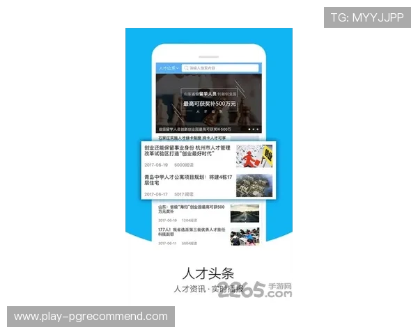 PG官方网官方公告与更新动态及时掌握游戏最新版本与活动资讯指南
