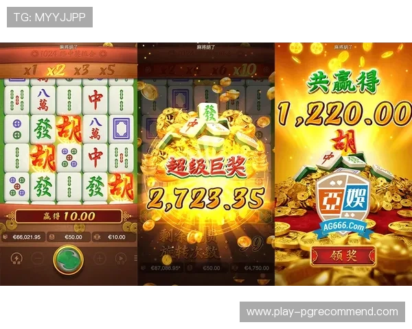 PG麻将客户端多平台兼容支持，随时随地畅玩丰富多样的麻将游戏玩法体验