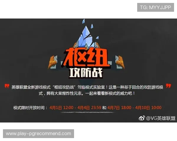 中国PGM官网玩家社区交流平台汇总游戏技巧与战术策略提升竞技水平 中国PGM官网玩家社区交流平台汇总游戏技巧与战术策略提升竞技水平