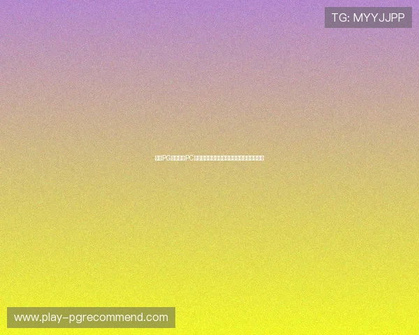 免费PG电子单机PC端游戏大全，丰富多样的经典与新颖游戏推荐
