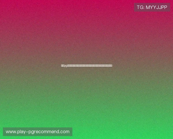 试玩pg麻将胡了免费体验版上线，零门槛加入畅玩麻将世界享受极致娱乐体验