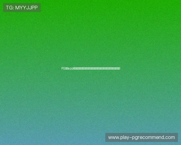 PG体育app下载提供专业的世界杯赛事直播、比分更新和赛后分析满足足球迷需求 PG体育app下载提供专业的世界杯赛事直播、比分更新和赛后分析满足足球迷需求