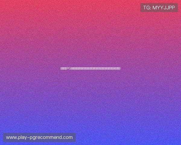 星域娱乐PG官网入口网址官方入口地址查询,确保玩家顺利进入游戏享受丰富娱乐内容 星域娱乐PG官网入口网址官方入口地址查询,确保玩家顺利进入游戏享受丰富娱乐内容